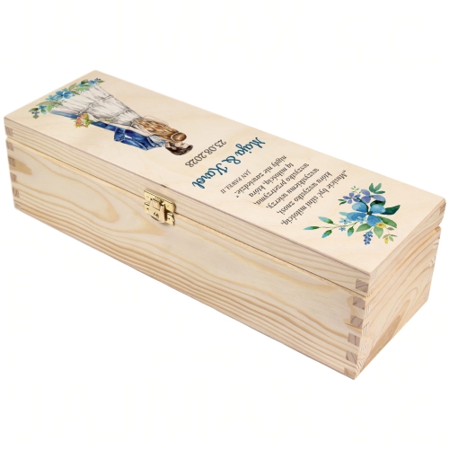 SKRZYNKA NA WINO prezent na ślub wesele zatrzask nadruk